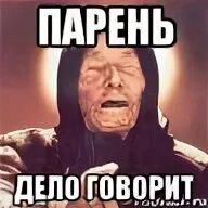 Чуваки как дела