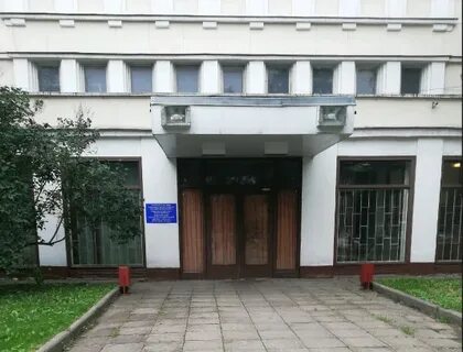 Фгбу интеграл