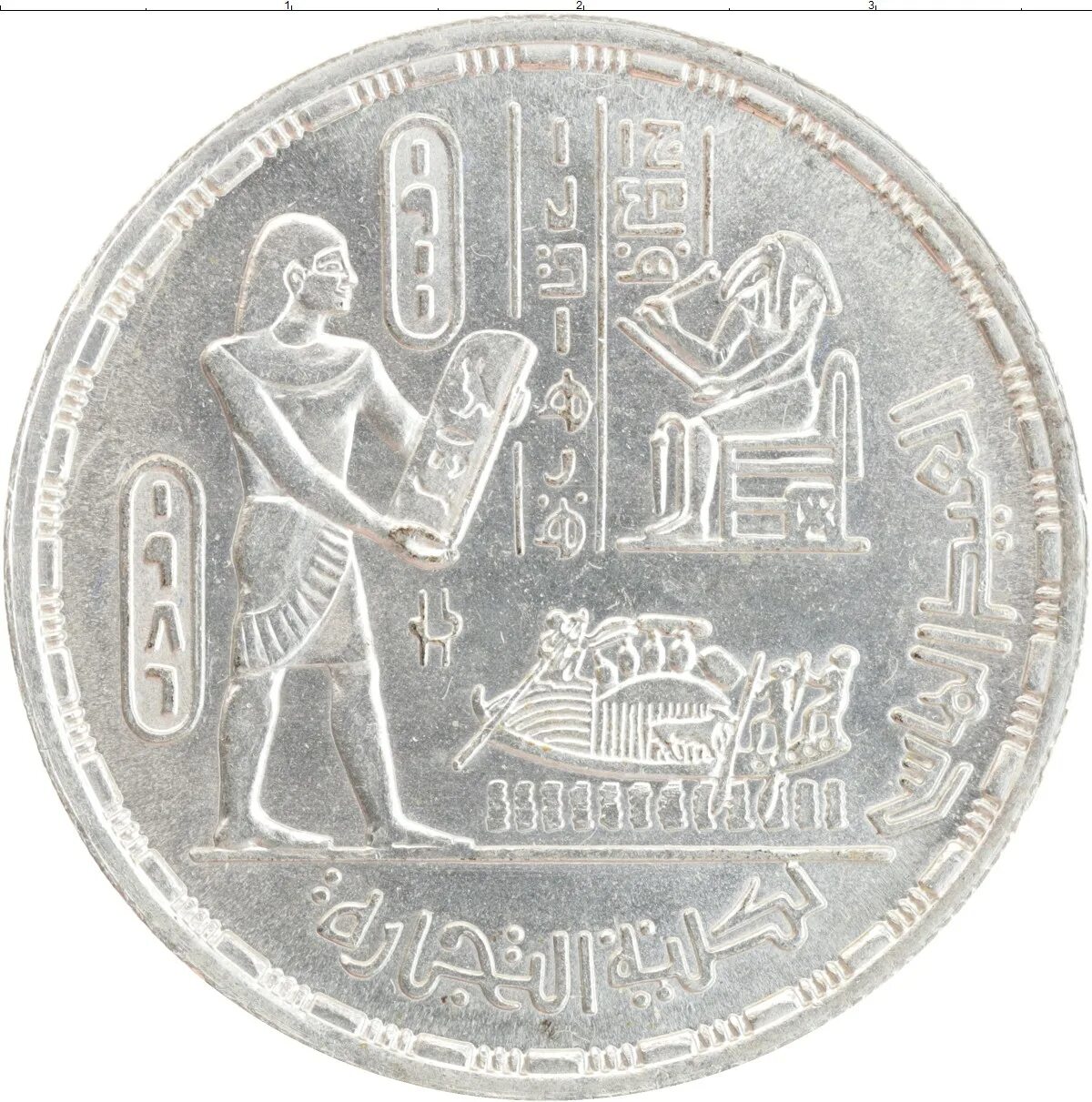 Курс египетского фунта. 5 Фунтов Египет. Египет 5 фунтов серебро 1986. Египет 5 фунтов серебро MONETNIK. Монеты Египта 5 фунтов.