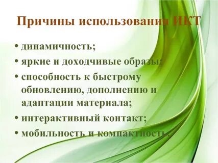 Адаптируемые материалы