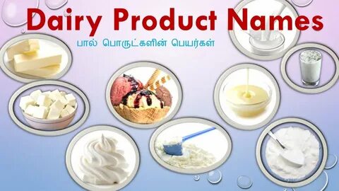 Milk name