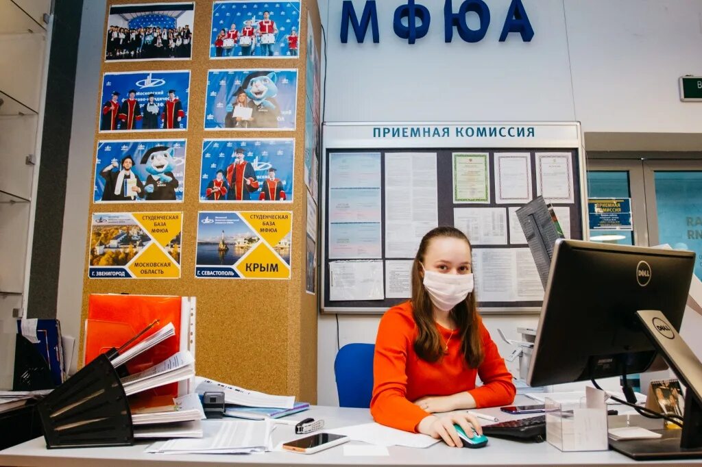 Комиссия мфюа. Мфюа. мфюа московский финансово-юридический университет. мфюа махачкала.