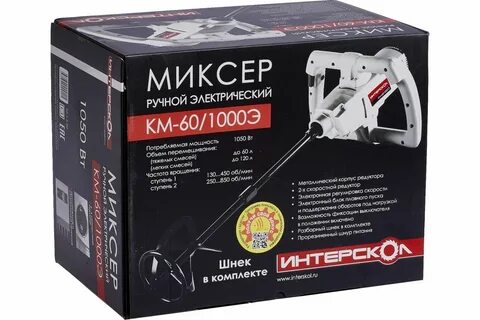 Миксер интерскол