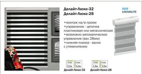Delighted перевод