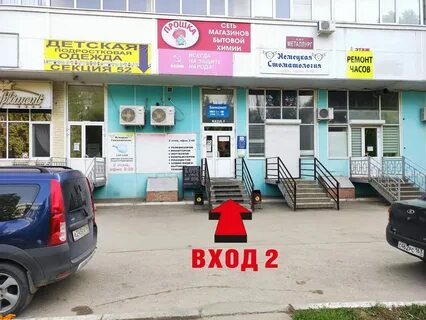 Парикмахерская на туполева