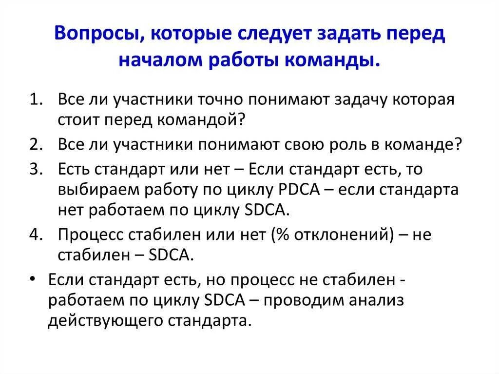 Вопросы которые следует задать. Вопросы которые задать. вопросы которые стоит задать. вопросы которые следует задать себе. кот вопрос.