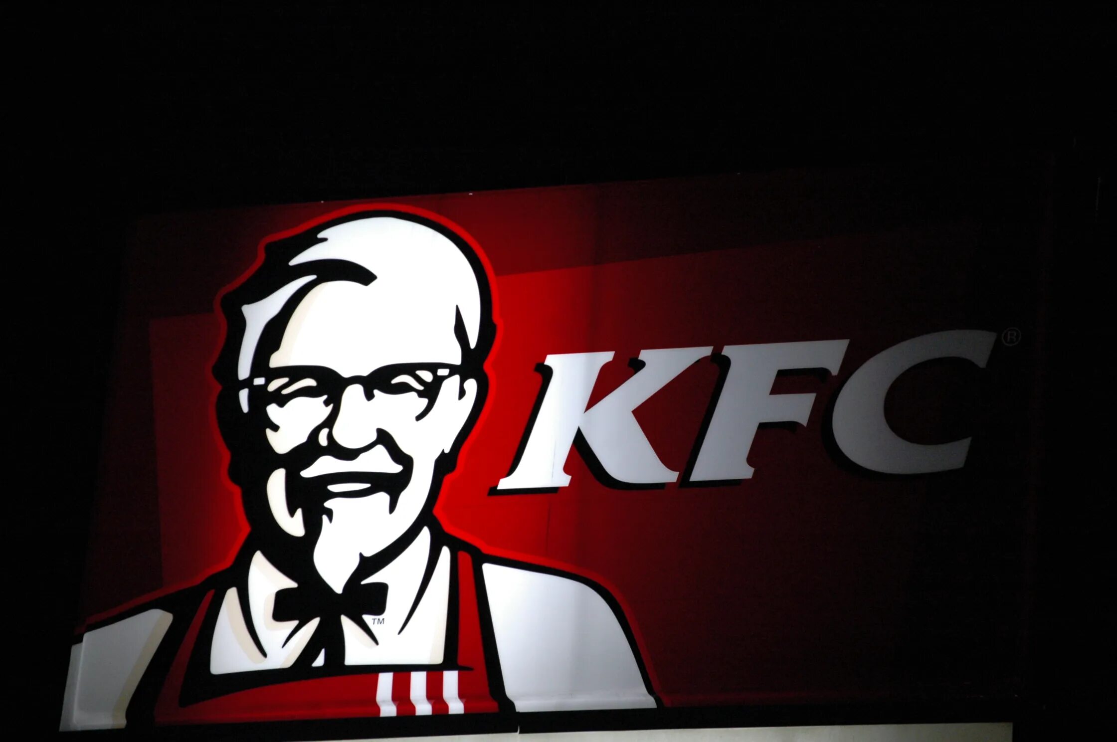 Kfc хочешь. Заставка kfc.