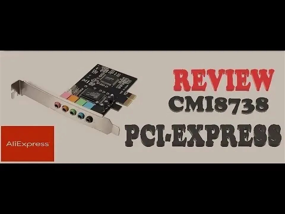 Драйвер pci ven 13f6 dev 0111. Драйвер pci ven 13f6 dev 0111