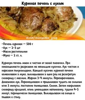 Можно йорку печень куриную