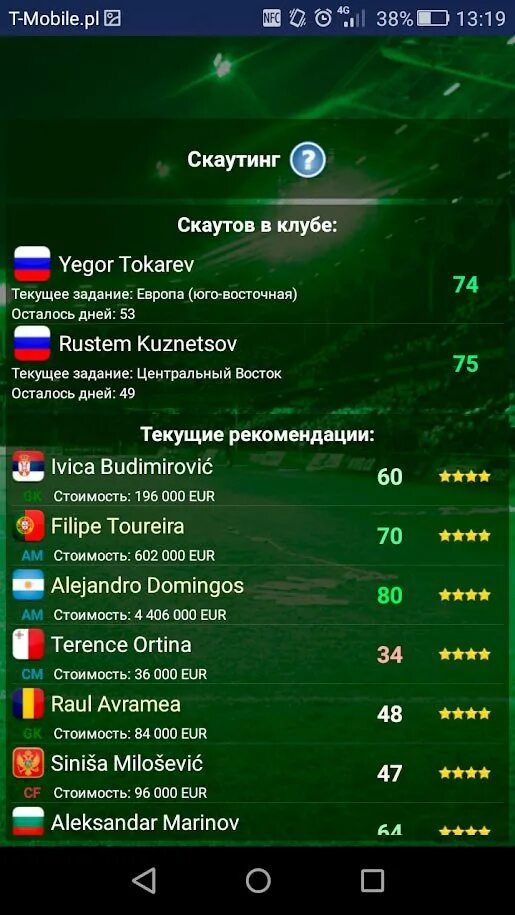 Телеканал матч футбол 3. Футбол 3 программа на сегодня. Программа телепередач украина. Матч! футбол 2. Футбол 3 программа на сегодня.