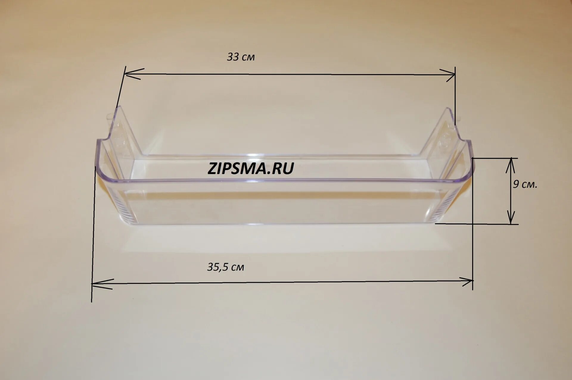 Полки для холодильника индезит. Полка нижняя для холодильника Индезит в18.025. Полка балкон для холодильника Атлант 769748404300. Полки для холодильника. Балкон двери холодильника.