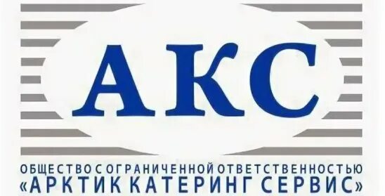 Логотип арктик катеринг сервис. Acs arctic catering service. Арктик катеринг отзывы. Ооо арктик катеринг сервис новый уренгой. Арктик катеринг сервис отзывы сотрудников.