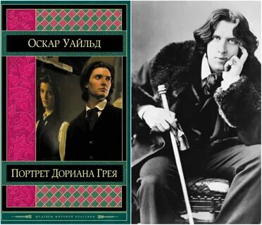 Экранизация мировой классики