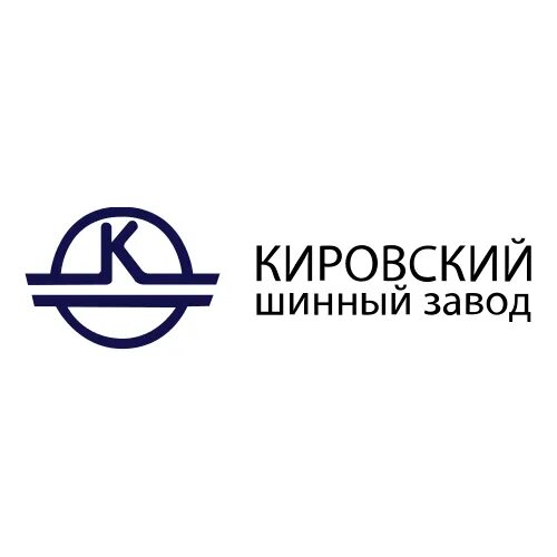 Шинный завод в кирове. Кировский шинный завод киров. Пирелли киров завод. Кировский шинный завод продукция. Пирелли киров завод.