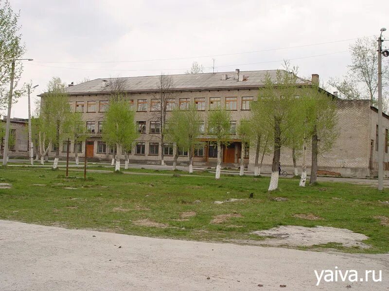 Посёлок Яйва Пермский край. Яйва школа. Яйва Пермский край школа. Яйва школа 33. Школа 33 пермь