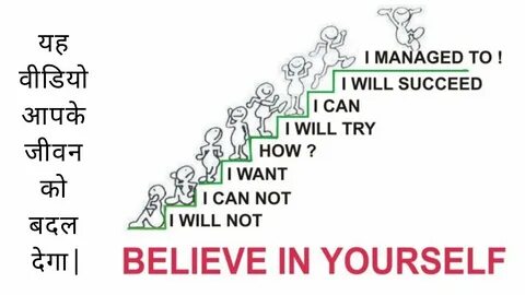 I am believe in you