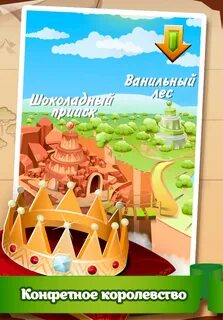 Задания kingdom