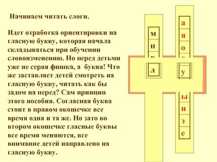 Не хожу на отработку