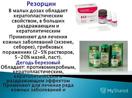 Формальдегид паста