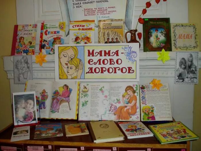 Акция единый день профилактики. Акция единый день профилактики. Единый день профилактики картинки. Мероприятия в библиотеке по правонарушениям. План проведения мероприятия.