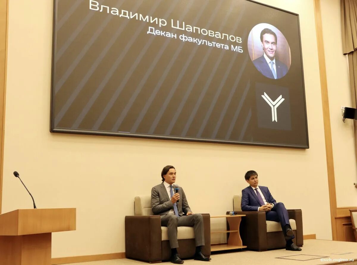 Герб мгимо одинцово. Мгимо университет логотип. Канал мгимо. Канал мгимо. Мгимо логотип без фона.