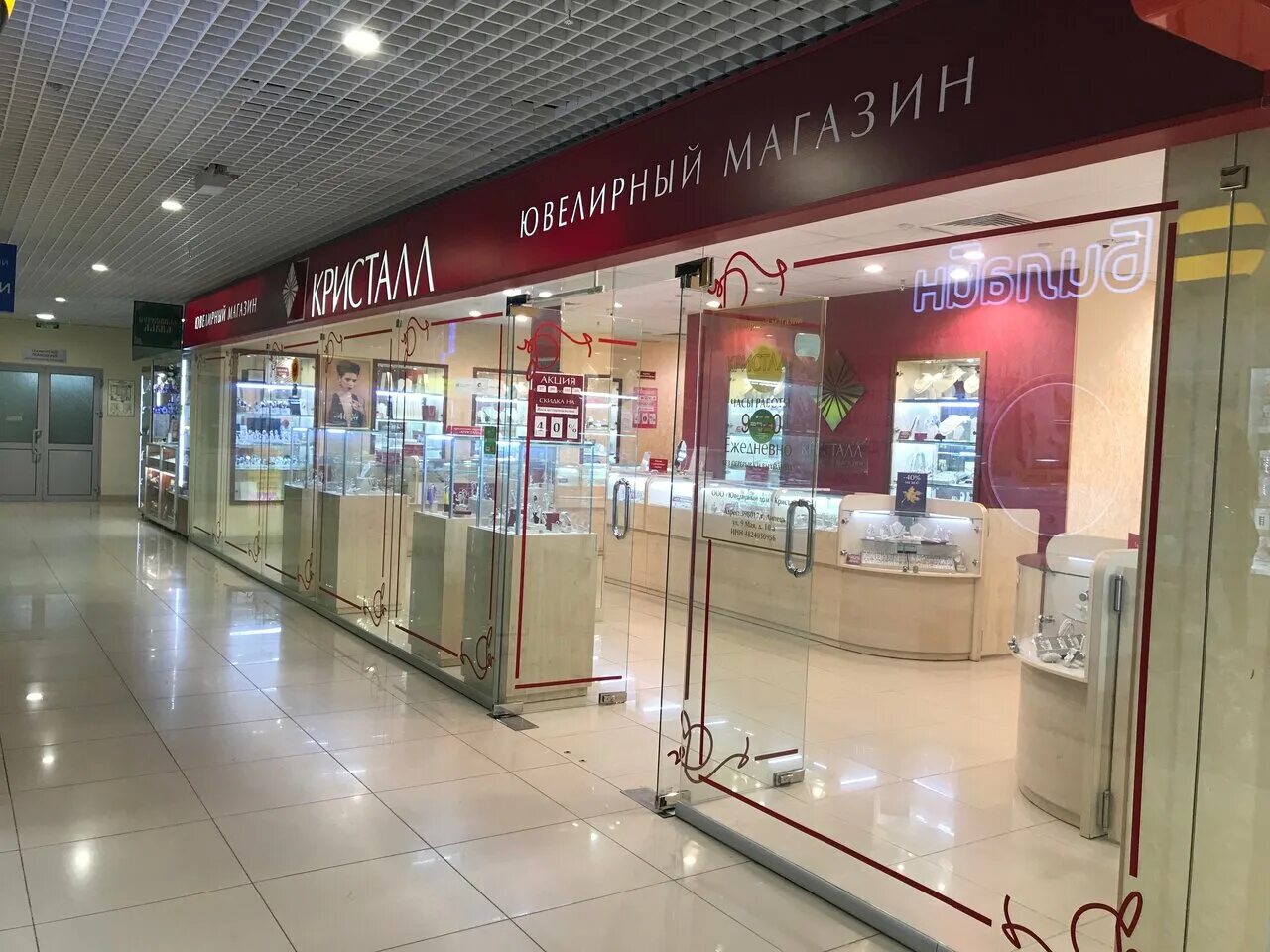 богородская резьба кузнецы. ювелирные магазины арзамас. я люблю богородское. арзамас пр ленина 129а. проспект ленина 203.