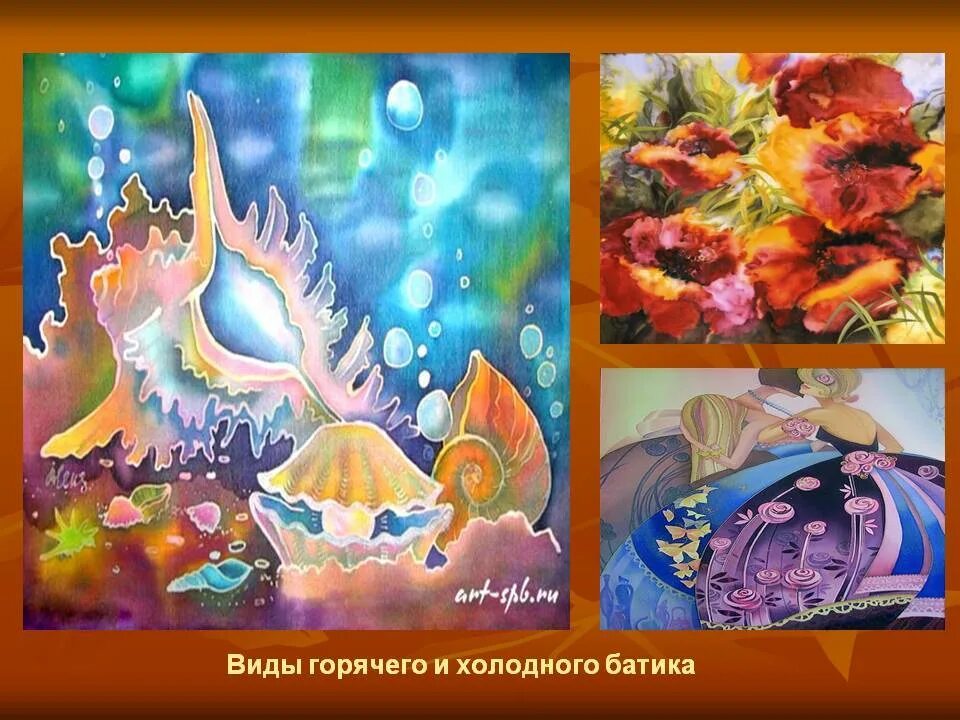 Холодном и теплом виде