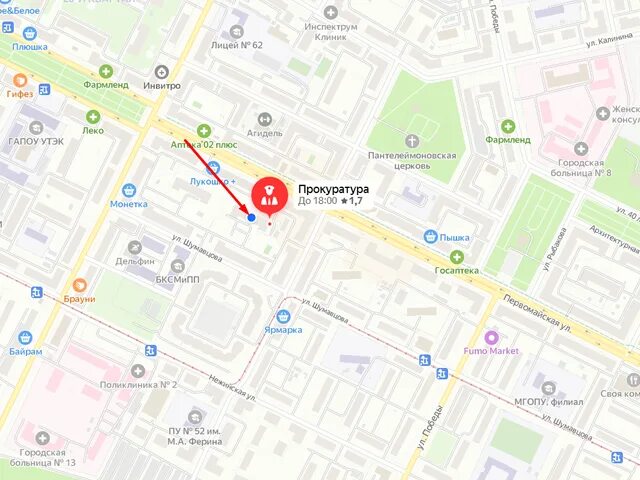 номер телефона прокуратуры город