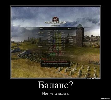 Работа не не слышал