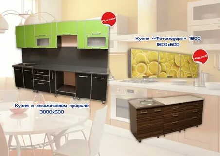 Канаш каталог товаров
