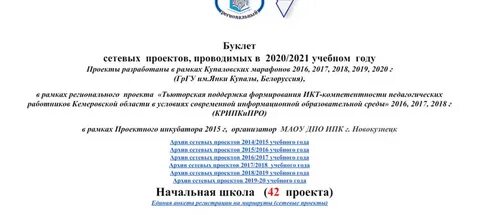 Движения 2019 года