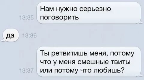 Очень много поговорили