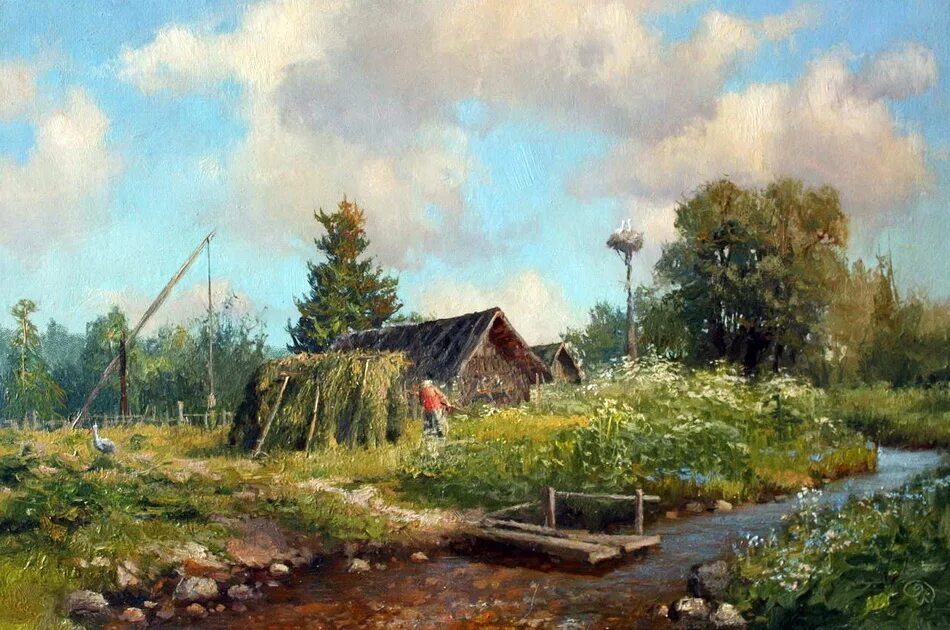Из города в деревню милюковы