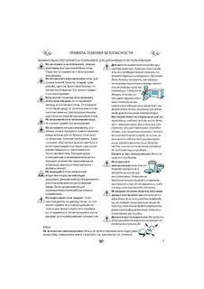 Печь whirlpool инструкция