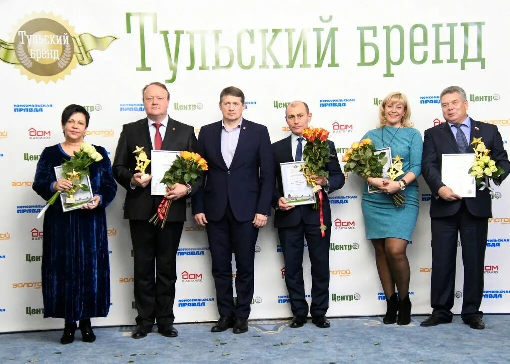 внешстрой тула демидовская плотина. демидовская платина 27. внешстрой коммунсервис тула. улица марата тула 35. внешстрой тула директор.