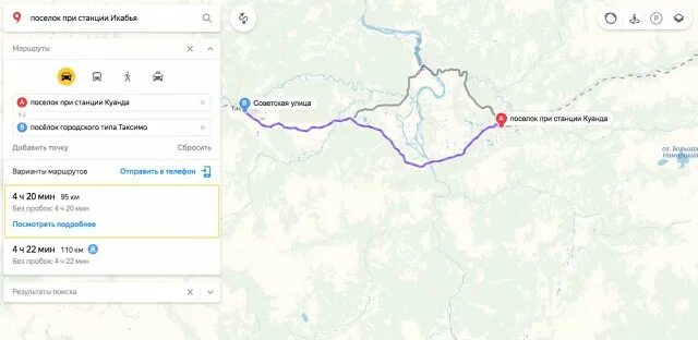 Станция Икабья. Станция Икабья на карте. Поселок при станции Икабья. Станция Икабья Забайкальский край. Как добраться до таксимо