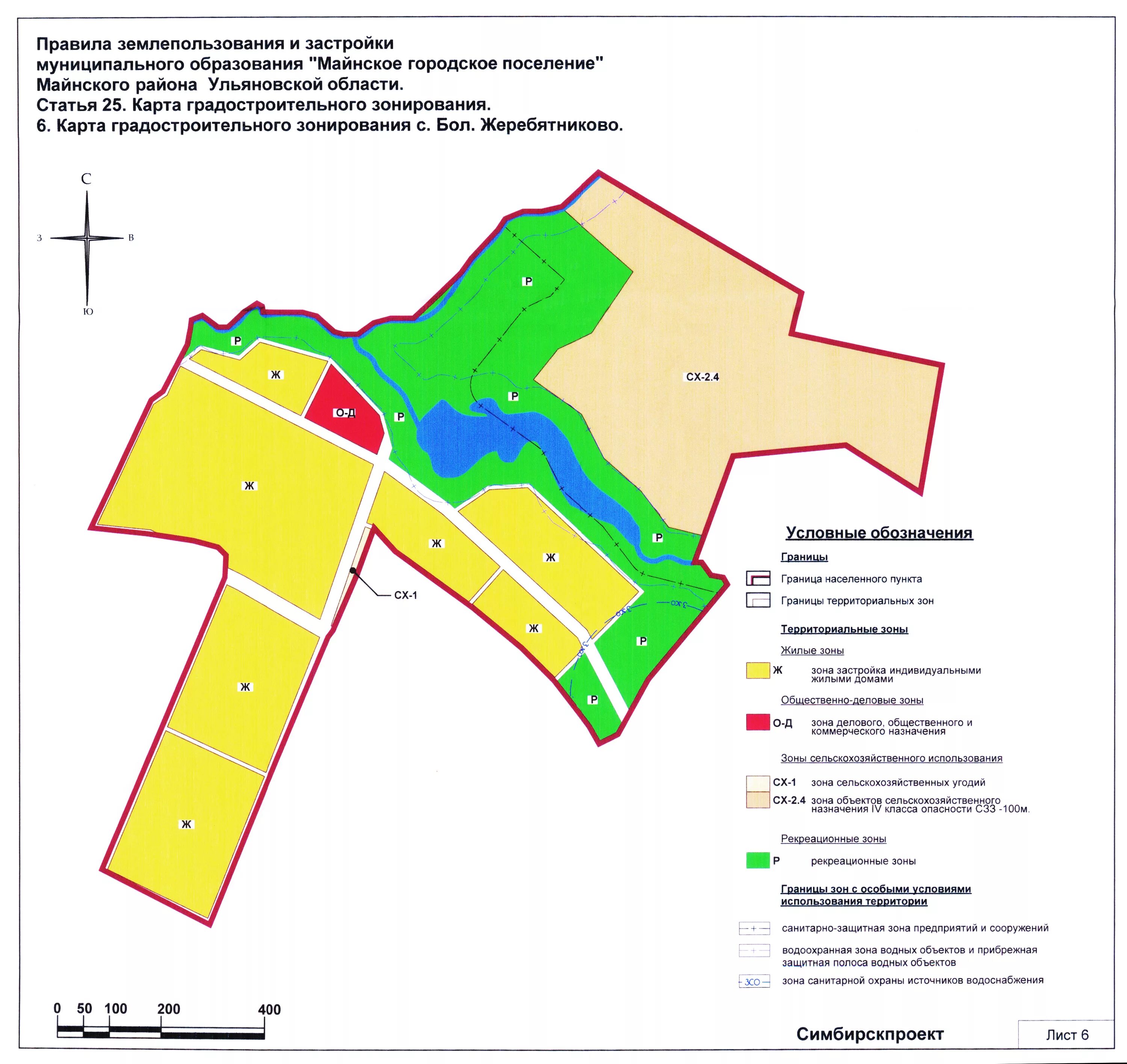 нормы пзз земельного участка. регламенты пзз. территориальные зоны пзз. правилами землепользования и застройки. пзз карта градостроительного зонирования владивосток.