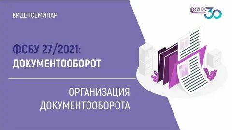Новые фсбу с 2023