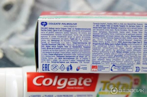 Мл 12 состав. Зубная паста колгейт тотал 12. состав пасты colgate total 12. colgate состав.