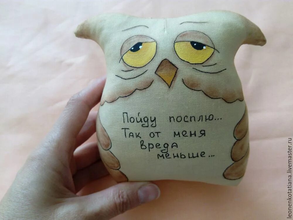Так спи 1 2