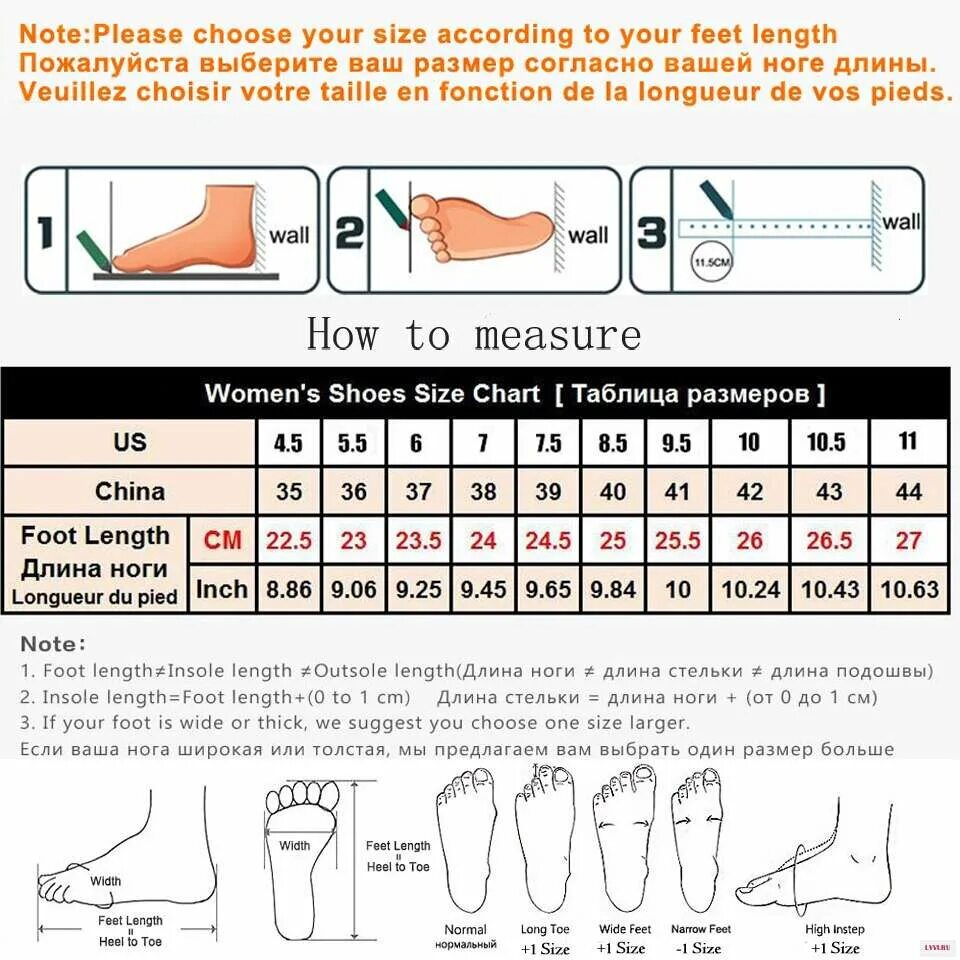 Длина стопы по размерам. Длина стельки и длина стопы. Размер стопы и стельки. Соответствие длины стопы и размера.
