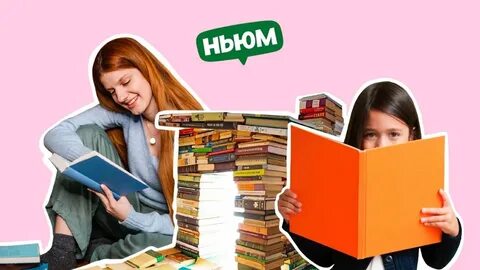 Сборник школа