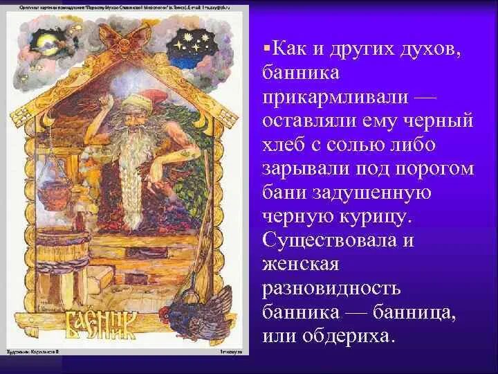 Не словом не духом. Стихи не падать духом. Не словом не духом. Не падать духом картинки. Слова которые говорю я вам суть дух и жизнь.