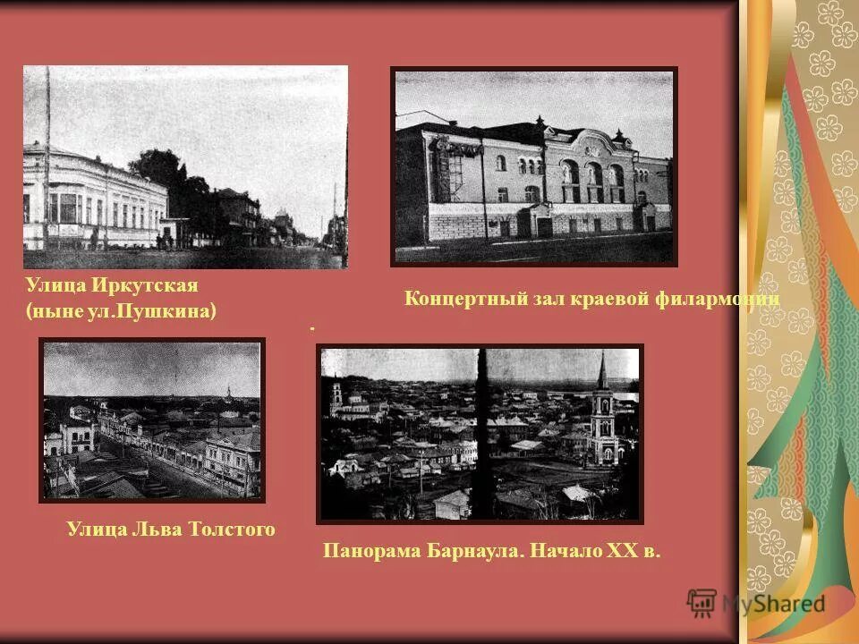 сквер л. памятник л н толстому в москве. особняк купца дунаева в самаре. площадь льва толстого 1-3 санкт-петербург. льва толстого панорама.
