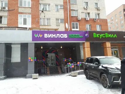 Космонавтов 33