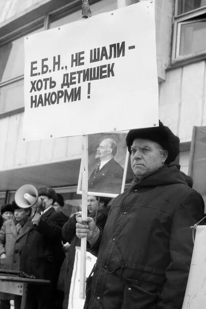 Свободные альтернативные выборы. Выборы 1989 года в СССР. Выборы и референдумы в 1990-а годы. Выборы 1989 года плакаты. 1988 Альтернативные выборы.