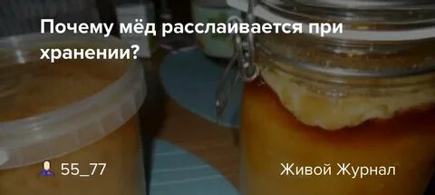В сухом воздухе стоит запах меда