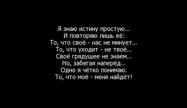 Не минует простых. При многословии не миновать греха. Не минует простых. Не минует простых. Цитаты я знаю истину простую и повторяю лишь её.