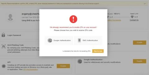Binance верификация
