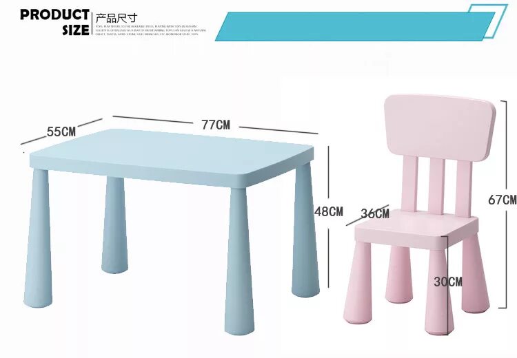 высота детского столика. детский столик габариты. высота детского стола. высота детского стола. детский стол икеа габариты.